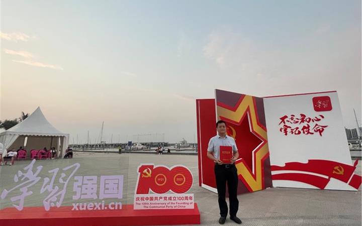 學(xué)習(xí)先進事跡  吸取榜樣力量 ——記“2019—2020年度全省‘學(xué)習(xí)強國’ 先進個人”林英欽事跡